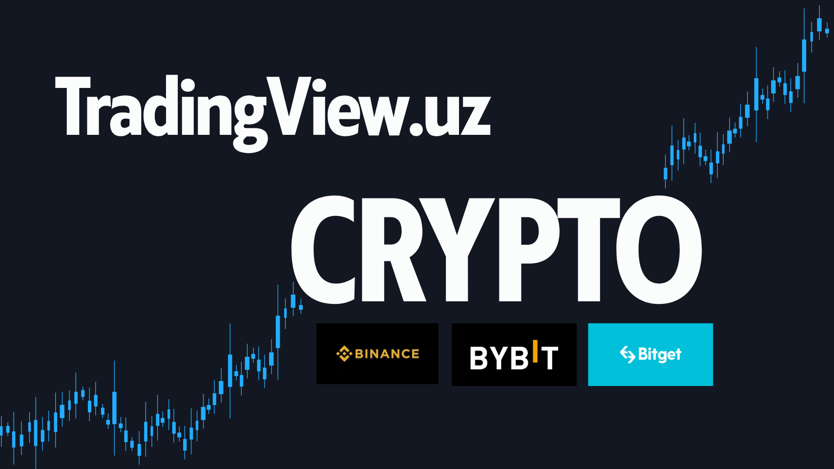 Лучшие криптобиржи и брокеры в Узбекистане 2026 | TradingView